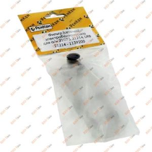 Сітка паливного насоса 21073, 2121, 21213, 21214 Riginal - RG212141139200