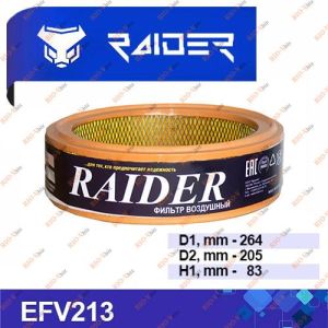 Повітряний ГАЗОВИЙ фільтр 402 дБ RAIDER - EFV213
