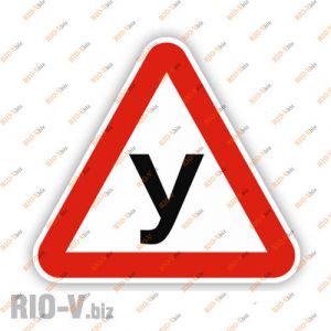 Наклейка автомобильная дорожный знак У АРК - Z-U