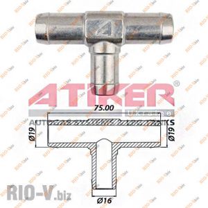 Переходник тосольный 19х16х19 (тройник) Atiker - TE.004