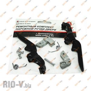 Ремкомплект дверных ручек 2108 передних Лого-Д - 2108-6105000