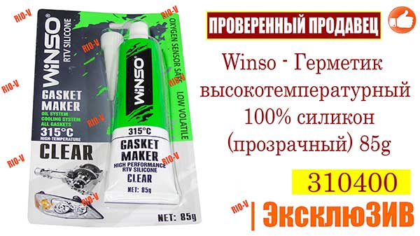 Фото Герметик прокладок прозрачный 85 гр Winso