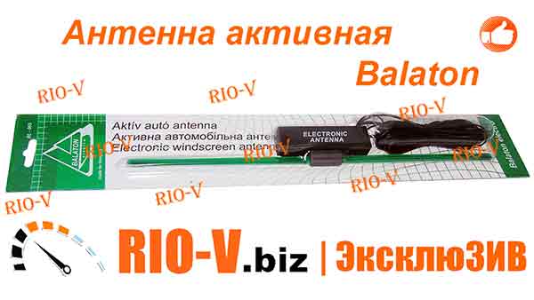 Антенна Balaton универсальная (внутрисалонная) BL-065 RIO-V