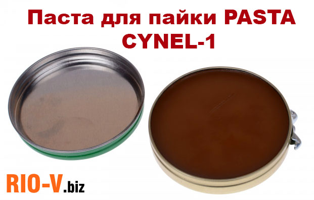 Паста для пайки PASTA CYNEL-1