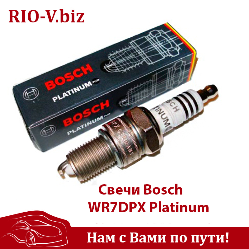 Фото Свечи Bosch 2101, 2108, 2110 8V WR7DPX Platinum | RIO-V.