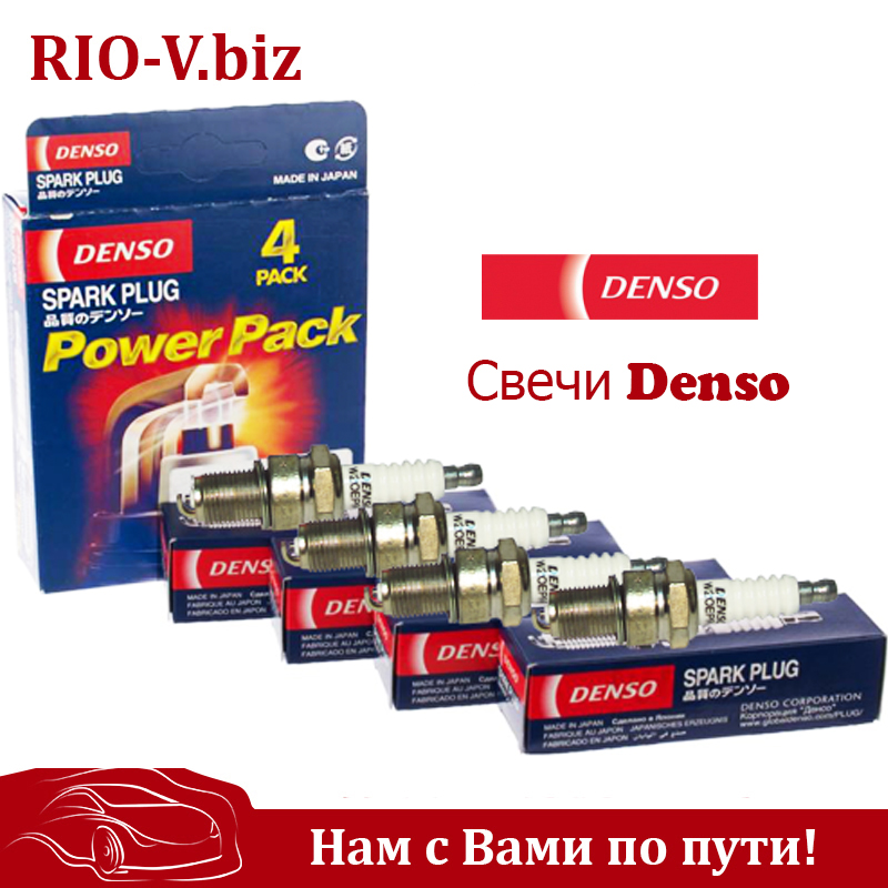 фОТО Свечи Denso  D4 ВАЗ 2101 W20EР-U4