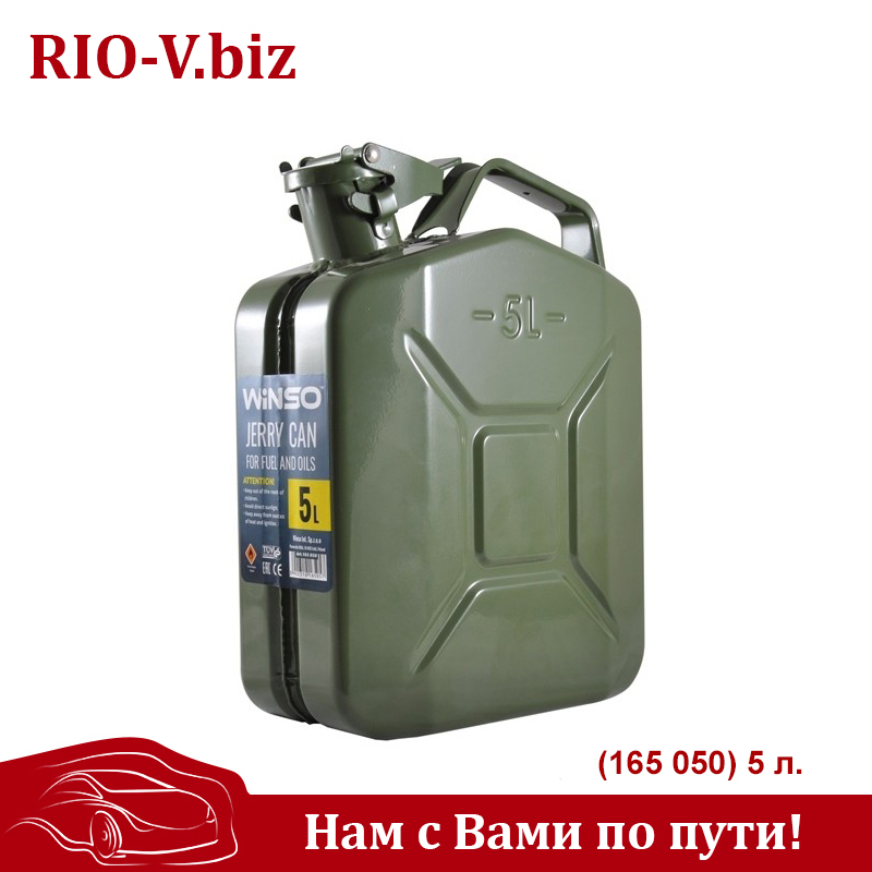 Фото Winso Канистра металлическая WINSO 5 л  в RIO-V