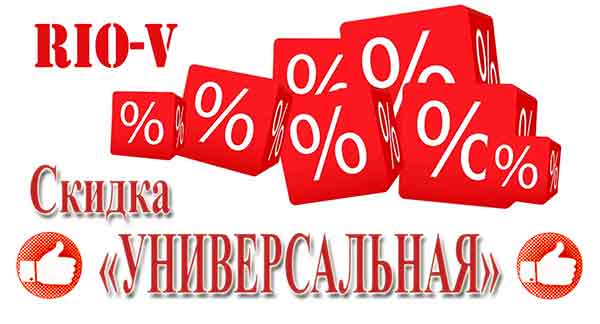 Фото По вопросам размещения рекламы на сайте обращайтесь в администрацию сайта или свяжитесь с нами по электронной почте rio-v@і.ua .