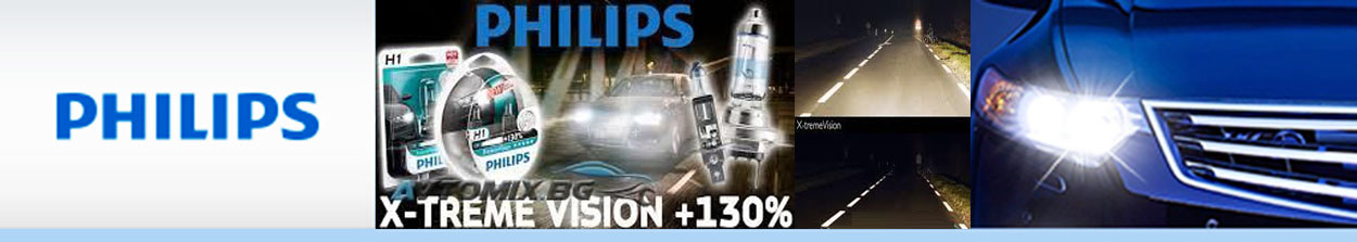 «Philips X-Treme Vision + 130% лампочки для автомобилей H1 H4 H7 Single или Twin»