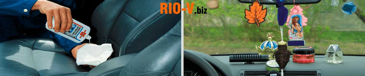 фото Продукция по уходу за автомобилем RIO-V 