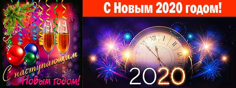 Спасибо всем, кто с нами был, всем, кто с нами сейчас, и всем, кто с нами будет от RIO-V