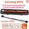 Динамометричний ключ 1/2 40-210 HM AutoDelo