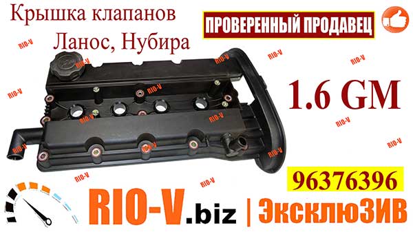 Фото Kryishka-klapanov Daewoo Lanos (Деу Ланос) Nubira (Нубіра) 1.6 GM ✔️ Просто та з гарантією RIO-V.biz