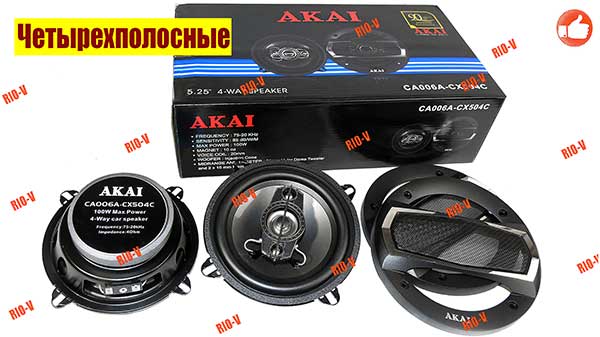 ФОТО Динаміки автомобільні чотирьохсмугові AKAI CA006A-CX504C 13 см