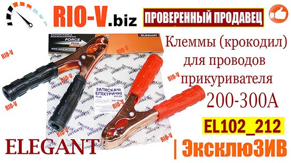 Фото Клеми (крокодил) для затиску та підключення проводів - купити недорого.