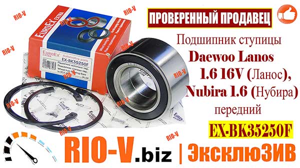 Фото Авто новини – новинки! Де дешевше запчастини на Daewoo Lanos (Ланос), Nubira (Нубіра) 