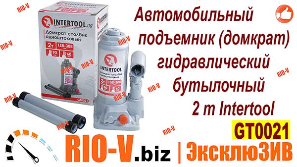 Фото Домкрат пляшковий 2 т Intertool | Перевірений продавець 