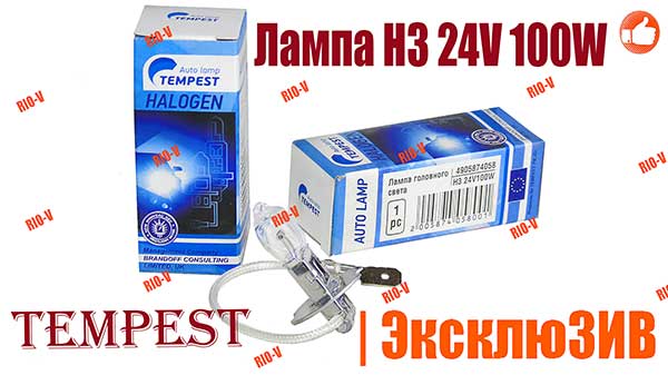 Фото Лампа Н3 24V 100W Tempest