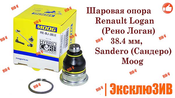 Фото Кульова опора Renault Logan (Рено Логан) 38.4 мм, Sandero (Сандеро) Moog 8200298454