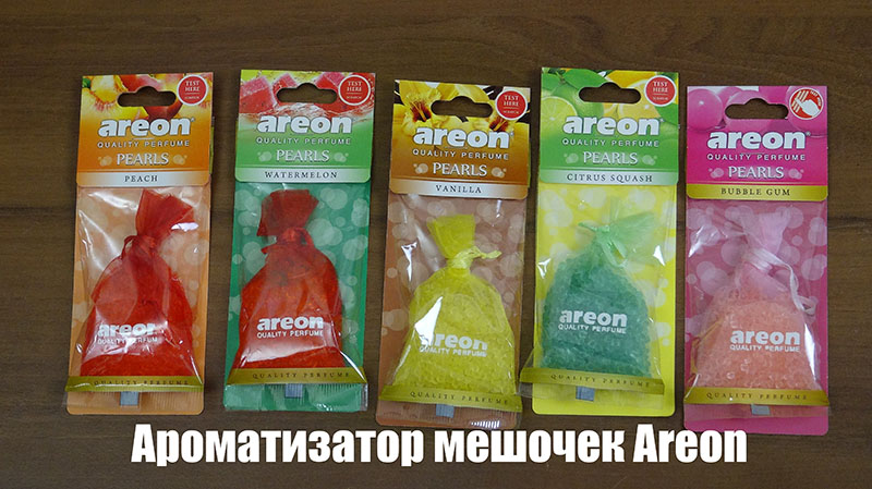 Ароматизатор мішечок Areon