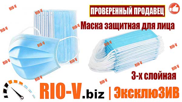 Фото Маска захисна для особи одноразова комфортне носіння, не ускладнює подих.