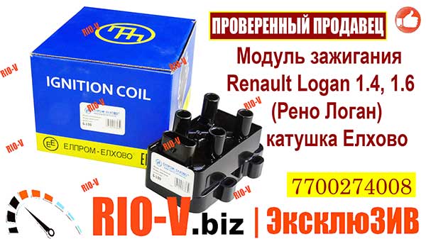 Фото Модуль запалення Renault Logan 1.4, 1.6 (Рено Логан) котушка Єлхово SC 0901, Б-130, 7700274008