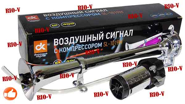 Фото SL-1019M Сигнал дудка 400 мм метал 12V ДК