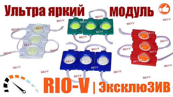 Фото Світлодіодний модуль 12V COB круглий (синій) | RIO-V