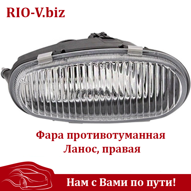 Фара Ланос права Genuine JH01-LNS96-002D в інтернет-магазині RIO-V.bi