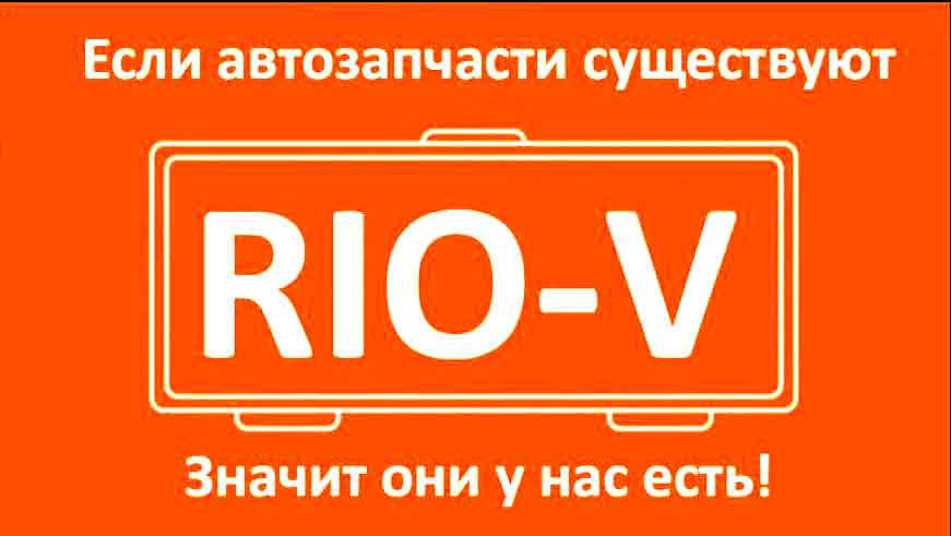 Карбюратор ВАЗ 21083 Pekar від RIO-V